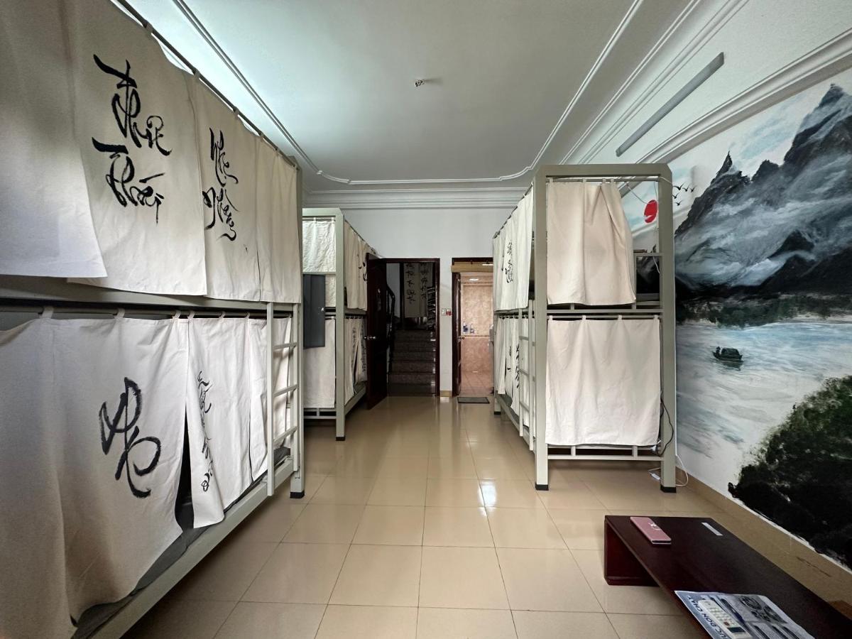 Home Tea An Yên Dorm