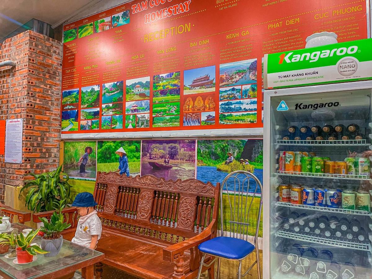 Tam Coc Sunrise Homestay